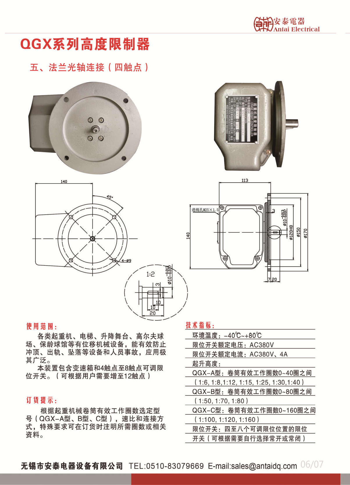 1702361571337.png 圖片5.png