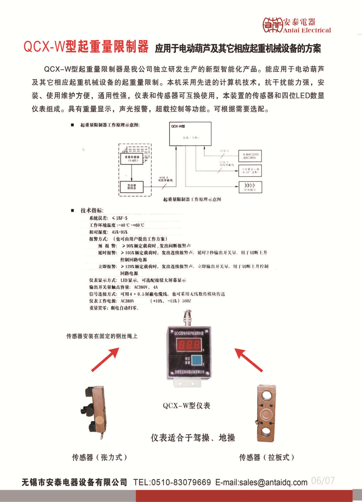 1702369614407.png 圖片35.png